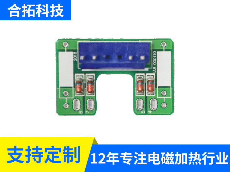 小門(mén)極板藍(lán)色