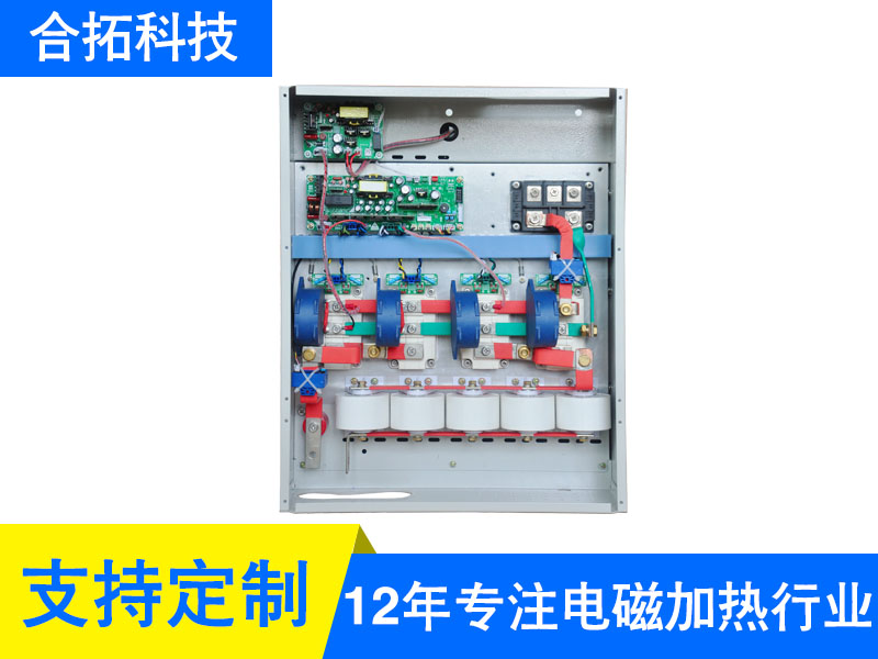 70-80KW電磁鍋爐加熱器