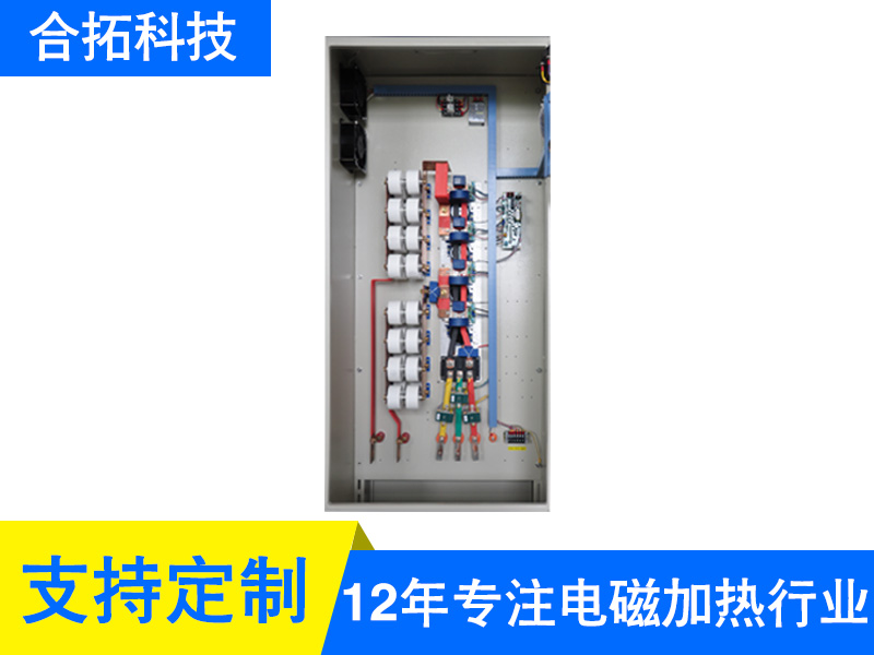 易門160KW工業熔爐電磁加熱器