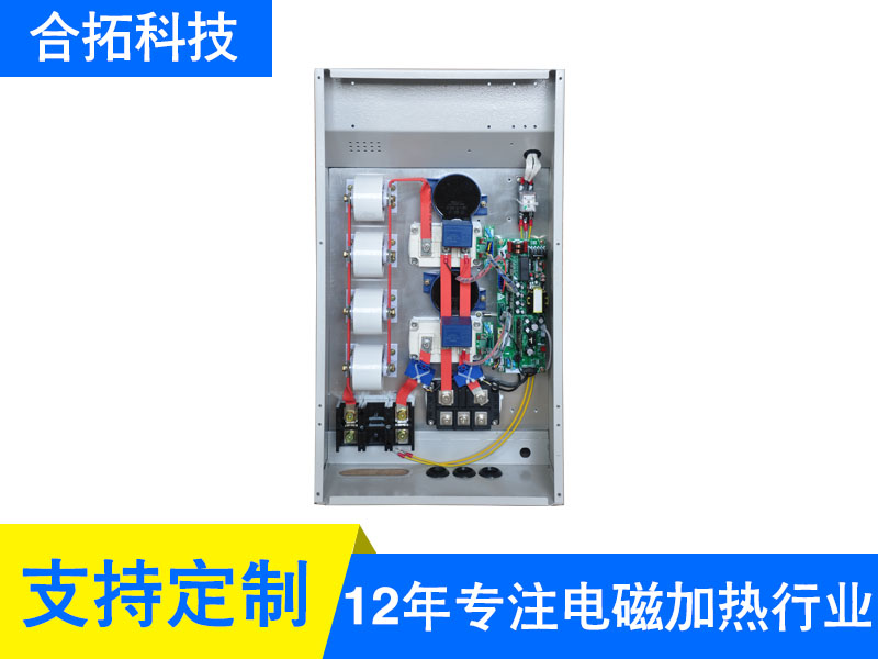 40-60KW電磁采暖加熱器