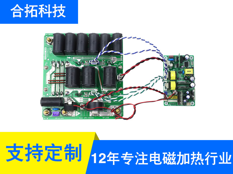 6KW壁掛爐機(jī)芯