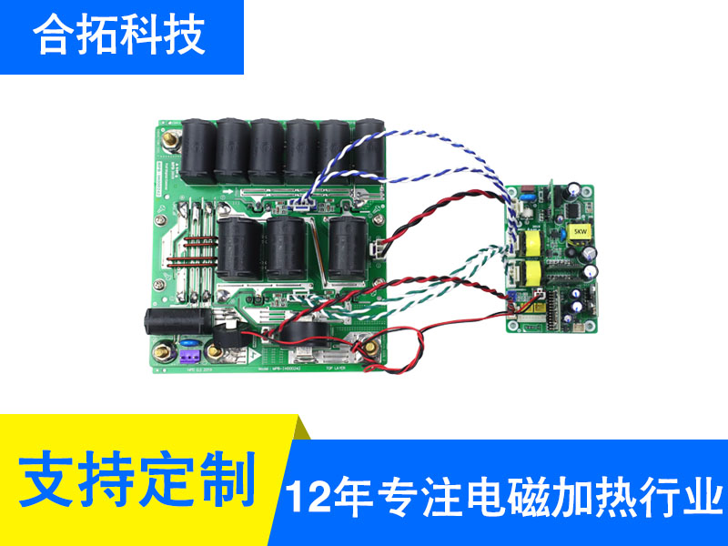 5KW壁掛爐機(jī)芯