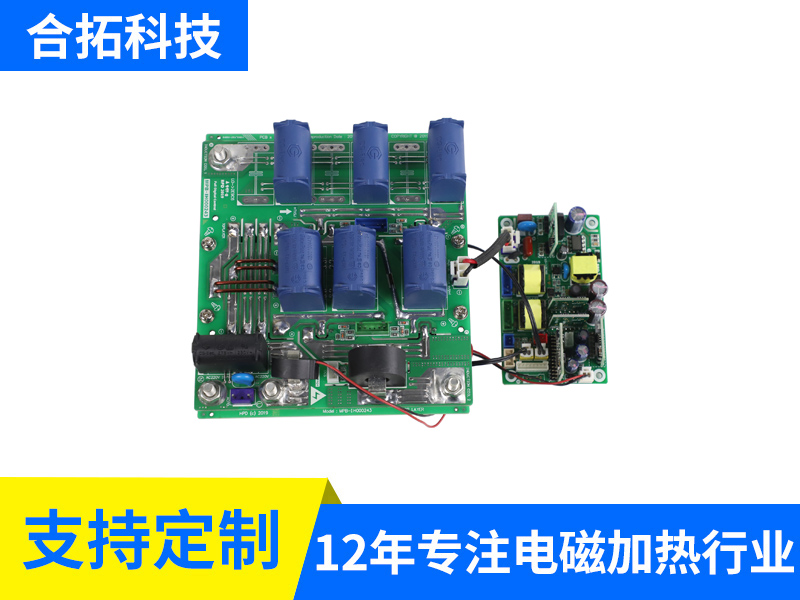 220V 3-4KW全橋水冷機(jī)芯