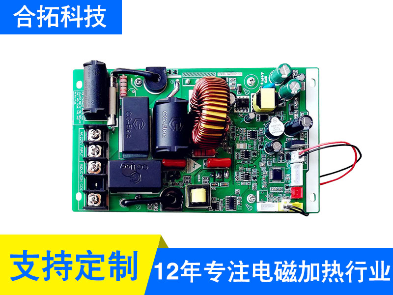 2.5-3.5KW導熱油加熱控制板