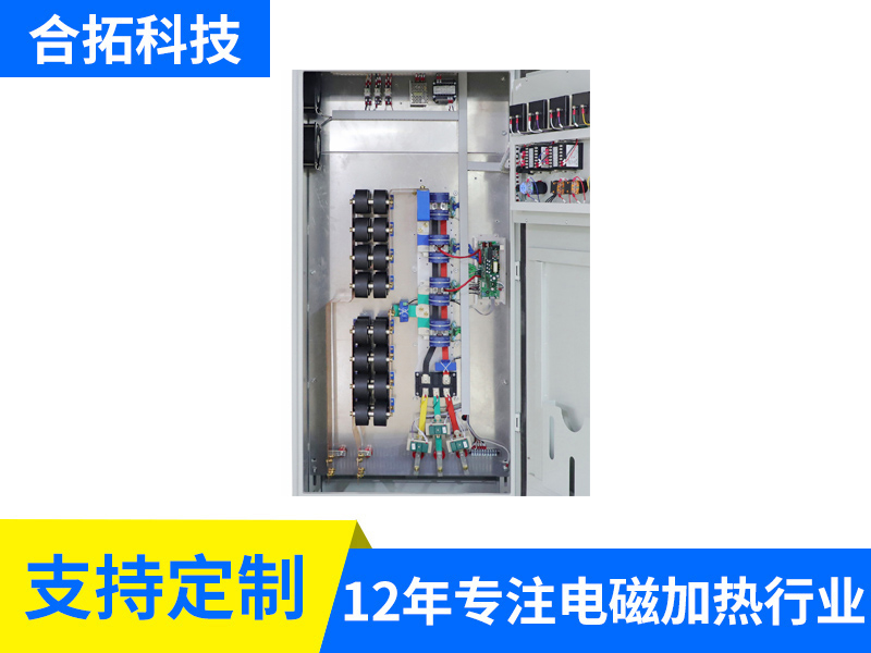 380V 160KW全橋四模塊熔鋁加熱電柜（5618）