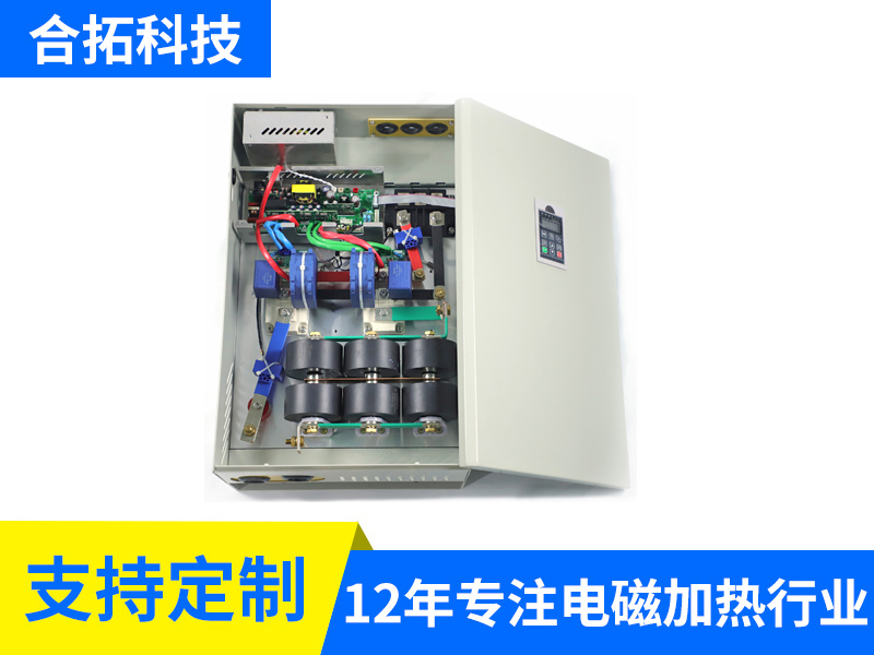 380V 45-50KW全橋風冷加熱器（5610）