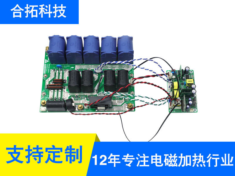 10KW壁掛爐機芯