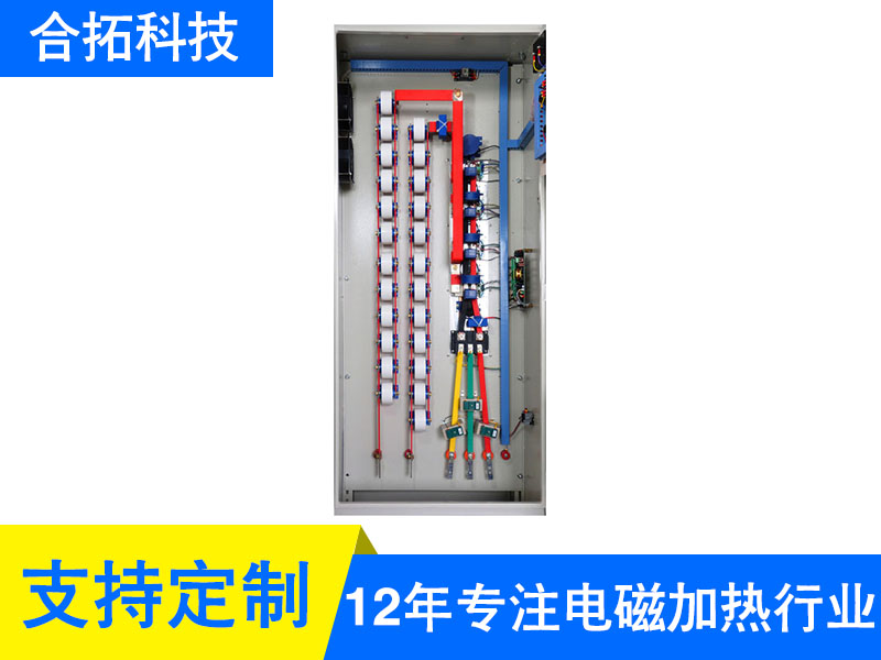 200KW電磁感應加熱控制器