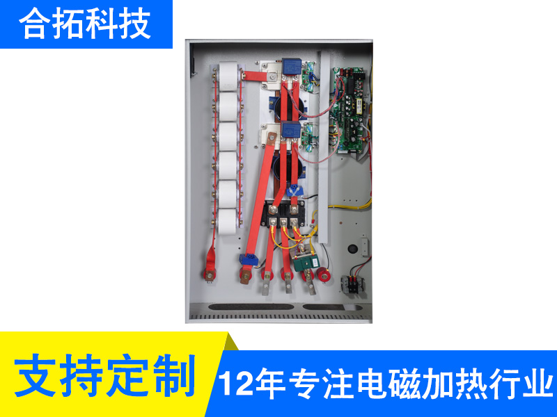 50-80KW塑料機(jī)電磁控制器