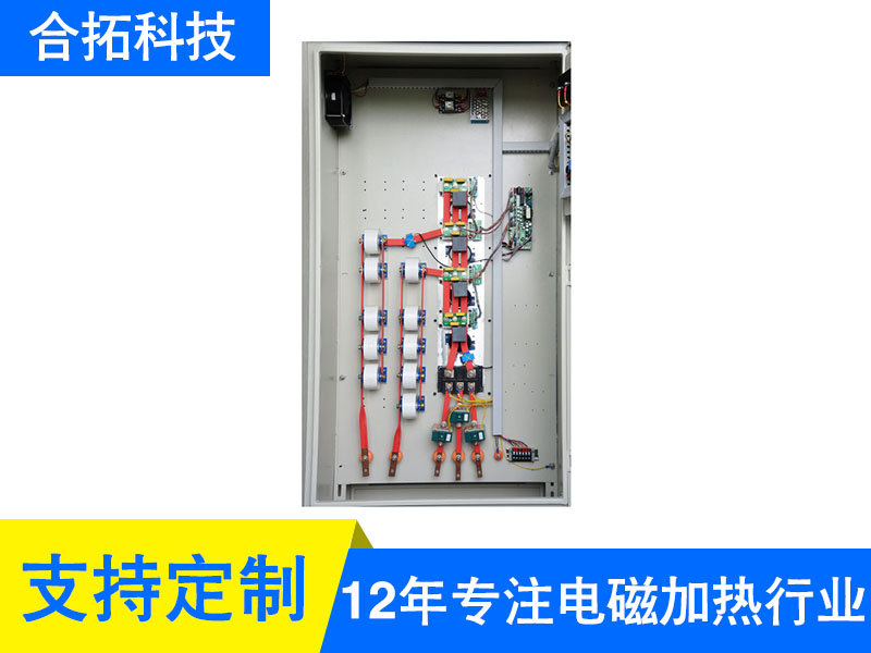 達爾罕茂明安聯合旗100KW全橋水冷電磁加熱器