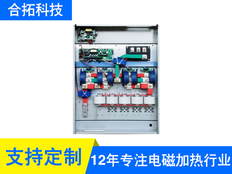 90-100KW電磁鍋爐變頻器