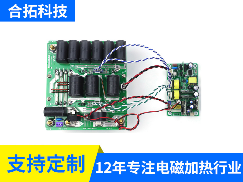 220V 5-6KW全橋水冷機芯