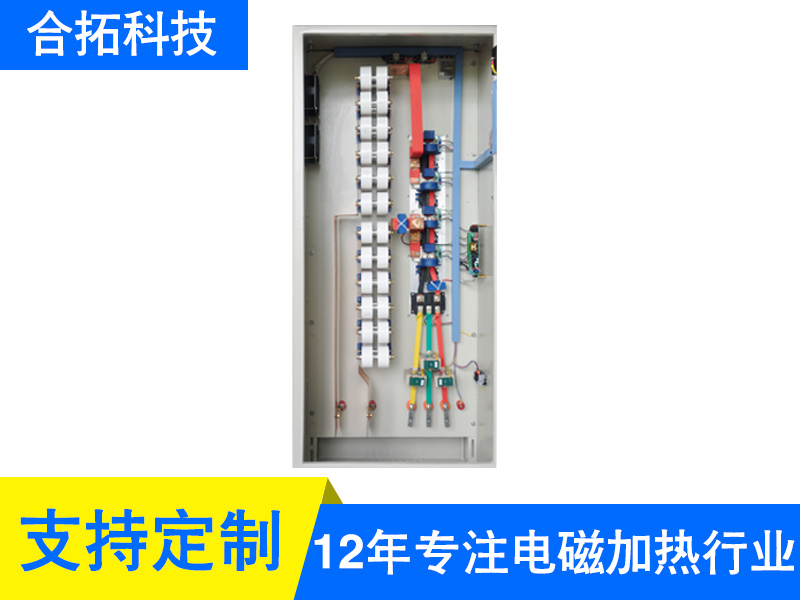 120-200KW電鍋爐加熱控制器